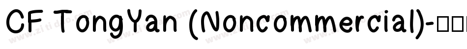 CF TongYan (Noncommercial)字体转换